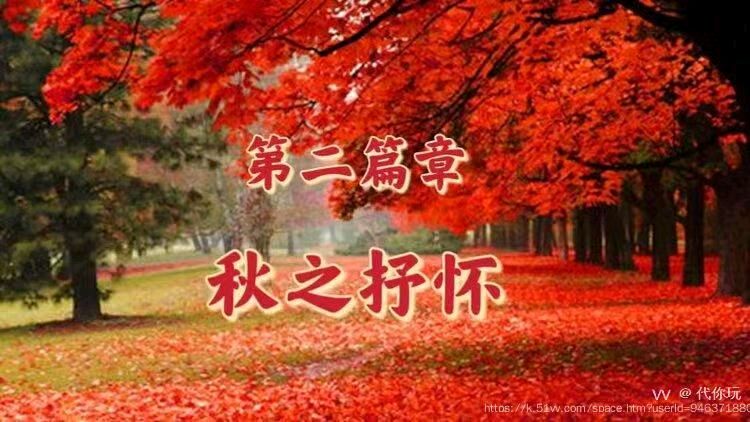 火红的十月 ‖ 鄂京两地大型系列诗歌朗诵会（图27）