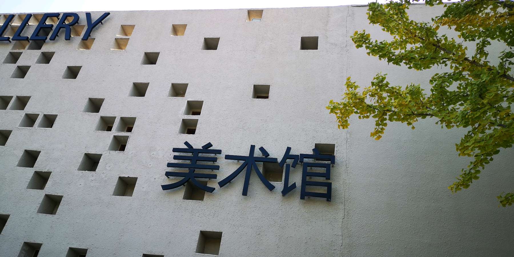 秋天里的中国(图2)