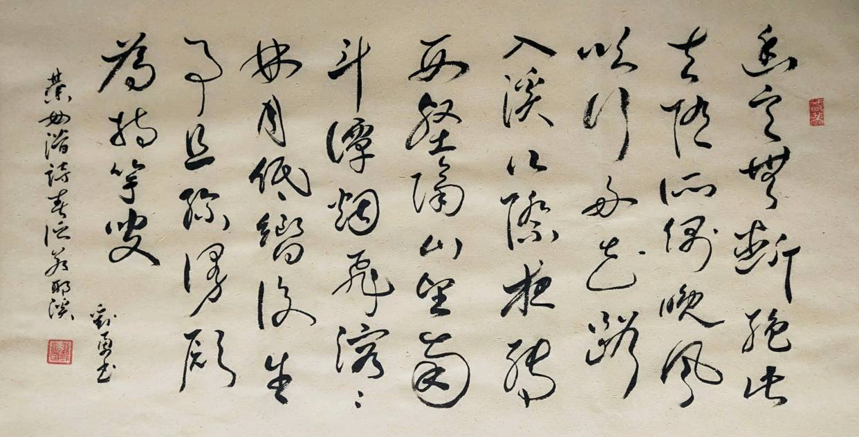 中信社区诗词协会学习古诗词活动连载之十——《送綦毋潜落第还乡》（图4）