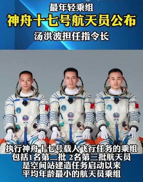 排律-贺神舟十七飞天成功～诗||杨景儒（图15）