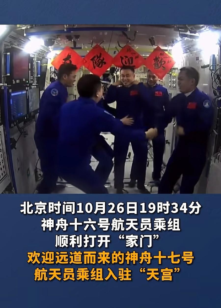 七律-会师苍穹～诗||雅轩琴韵（图20）