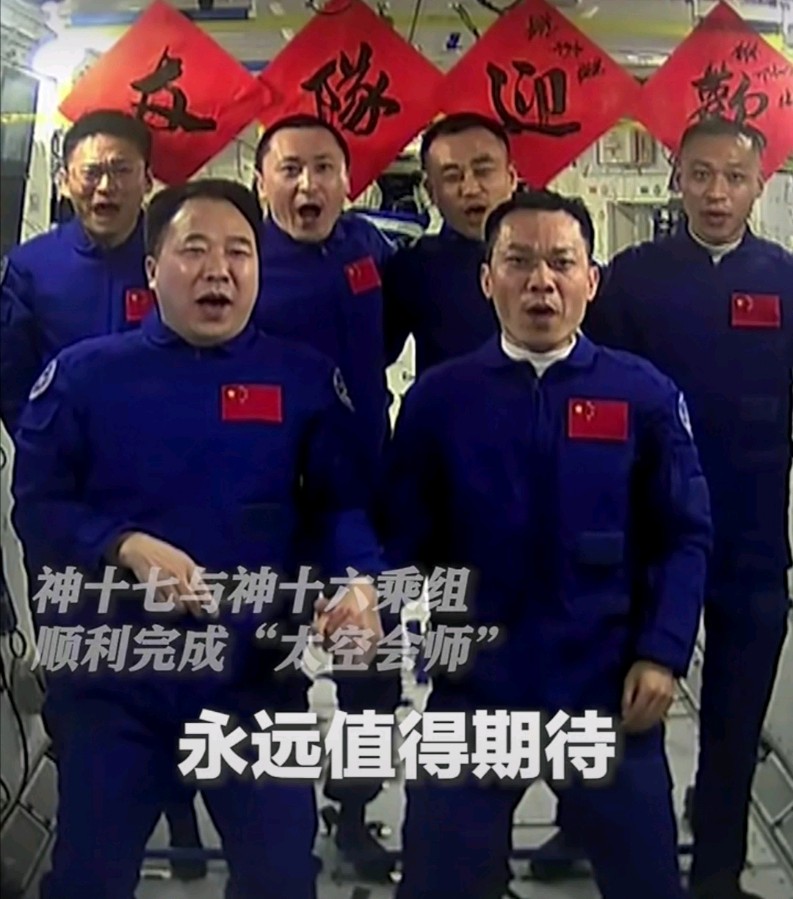 【名家精品】祝贺神舟十七发射成功 作者/宋光伟(图3)