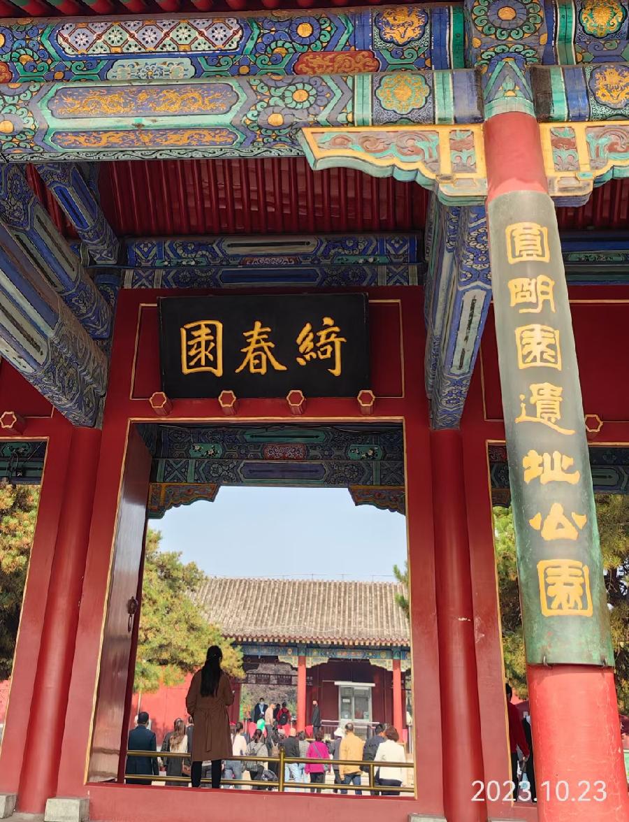 ［石岩磊］文游天下（906）秋游圆明园……莲叶之珠文学社（图4）