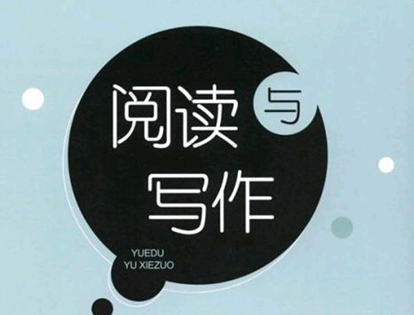 【中国长江文学社】《人生最美在过程》作者：楚旺群//主播 田心//编辑 岁月静好 第6783期（图3）