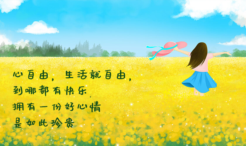 金子朗诵《金句》专集之五；收集：金华(李敬党)；编辑：开心快乐【运河之春】(第097期)（图9）