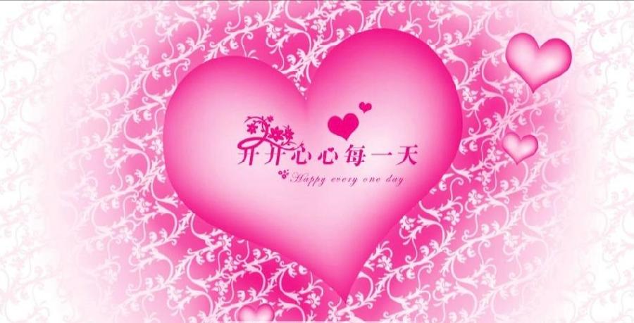 金子朗诵《金句》专集之五；收集：金华(李敬党)；编辑：开心快乐【运河之春】(第097期)（图11）