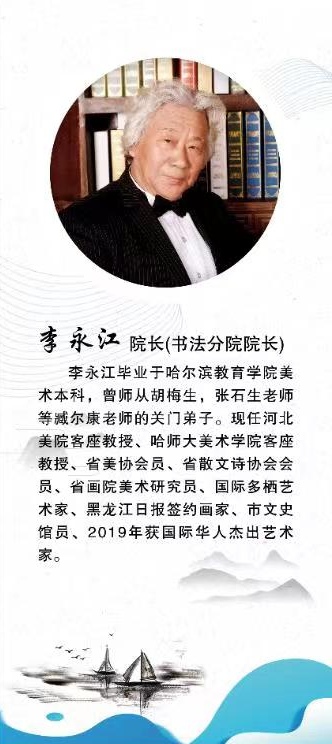 秋辞～作者||犁翁永江（图17）