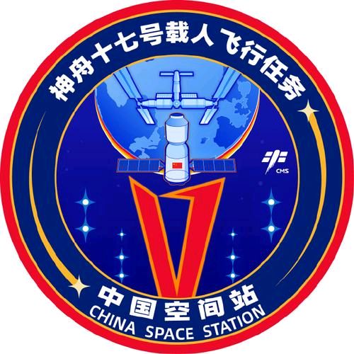 弘华朗诵【创建航天新丰功】作者/王胜利（图9）