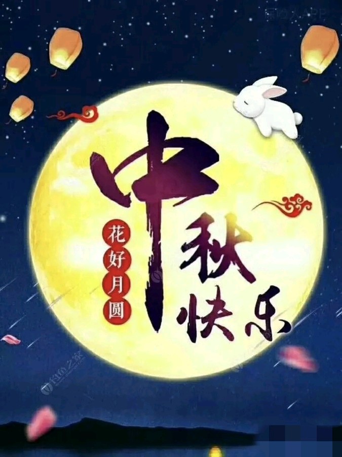 弘华朗诵【回问仲秋又入节 再探九月何盼望】作者/费立强（图4）