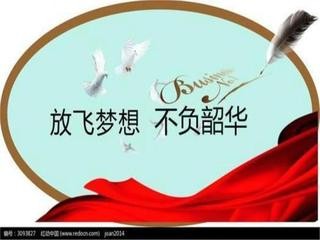 【军人风采】浓情黑土//贺中国人民解放军装甲兵指挥学院87届七队学员母校团聚（图14）