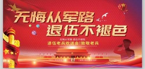【军人风采】浓情黑土//贺中国人民解放军装甲兵指挥学院87届七队学员母校团聚（图9）