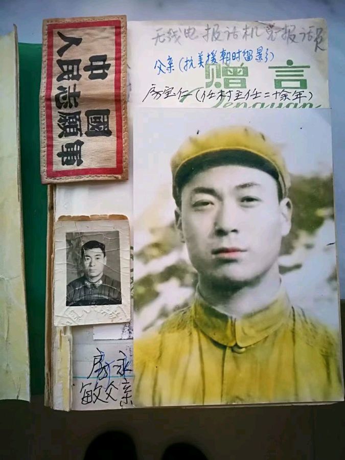 房永敏：《父亲生日有贺（组诗）》（图4）