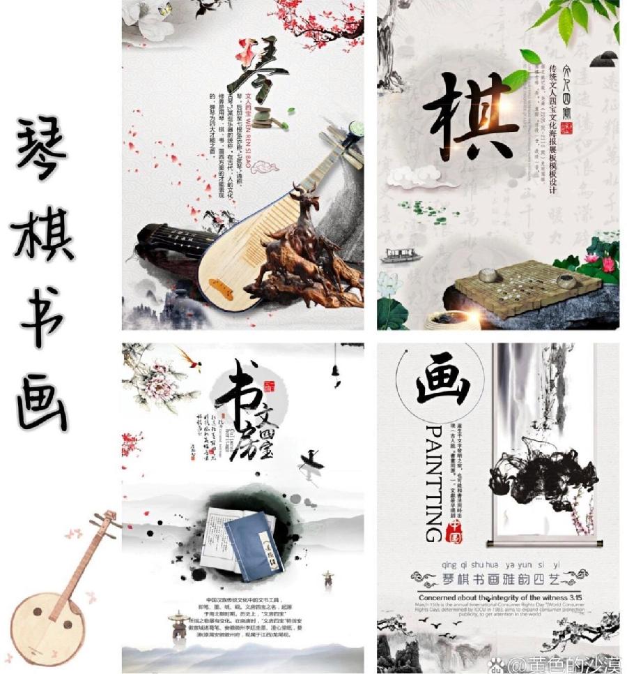 【经典推荐】鲁坡//晚秋收获喜在心｛外三首｝（图6）