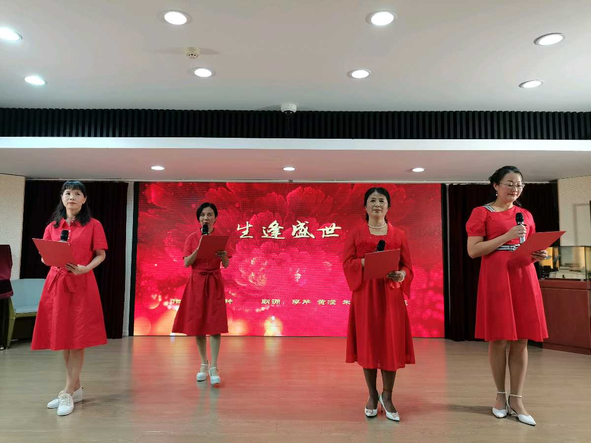 五支群众朗诵团体联袂举办“诵读经典 情系中华”朗诵会 ‖ 金秋诵经典 深情寄中华（图18）