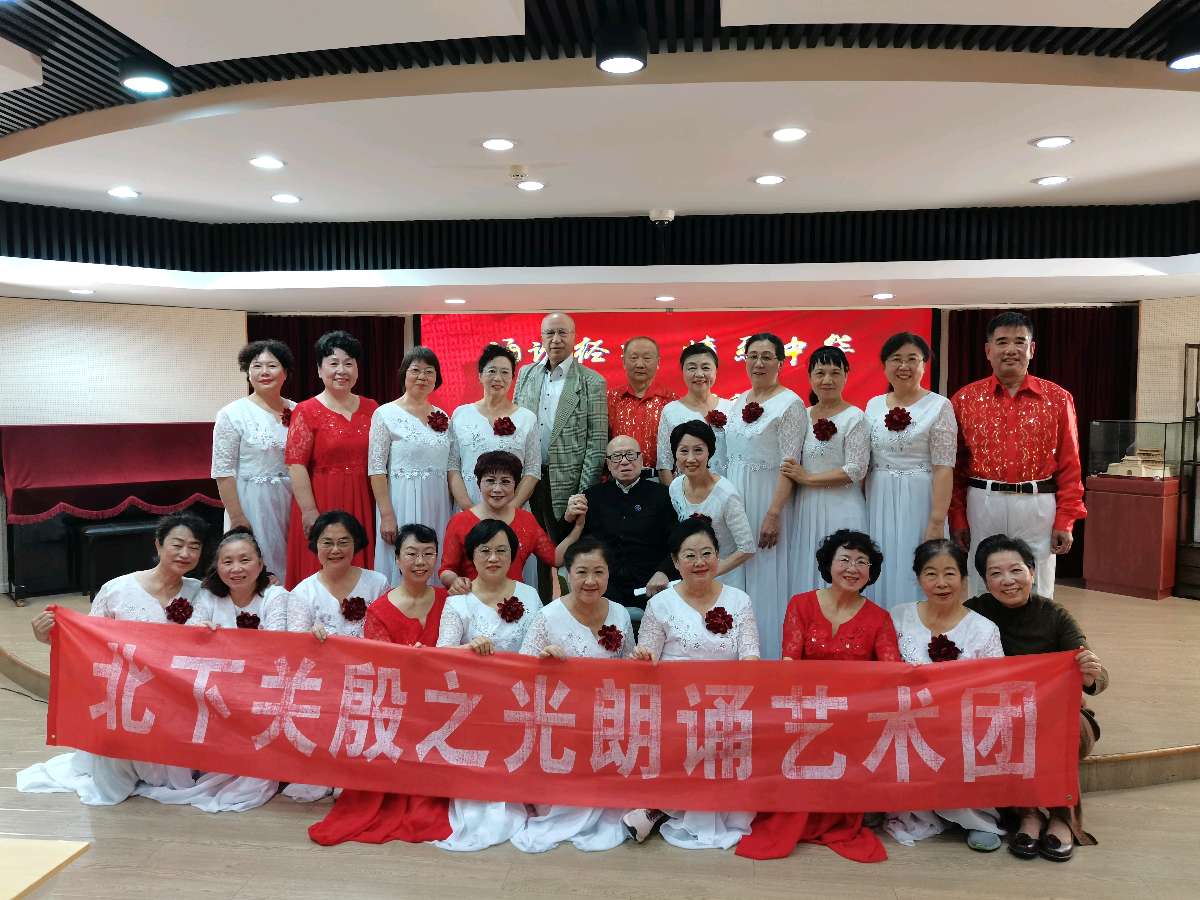 五支群众朗诵团体联袂举办“诵读经典 情系中华”朗诵会 ‖ 金秋诵经典 深情寄中华（图22）