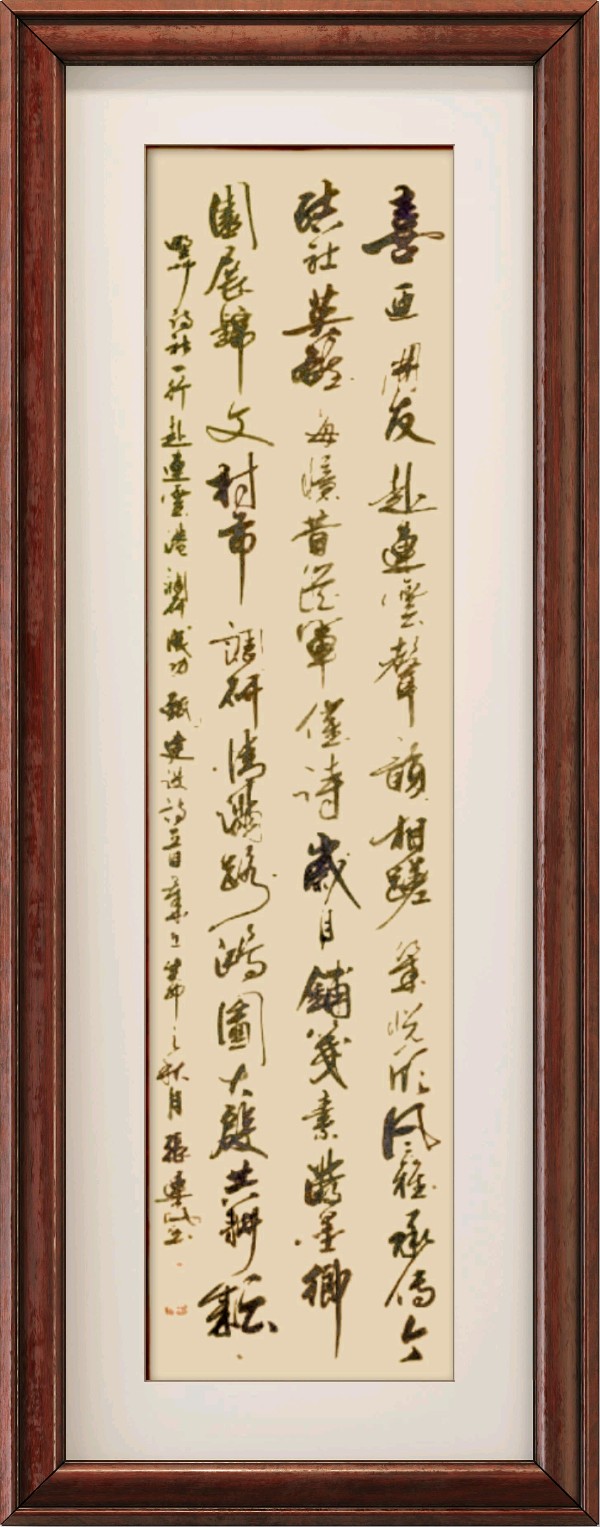 野草诗社十二(江苏)研修院033期微刊《贺野草诗社一行赴连云港调研成功》(图8)