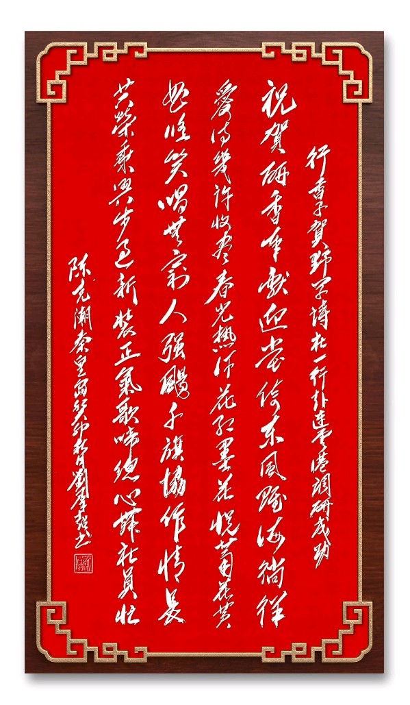 野草诗社十二(江苏)研修院033期微刊《贺野草诗社一行赴连云港调研成功》(图63)