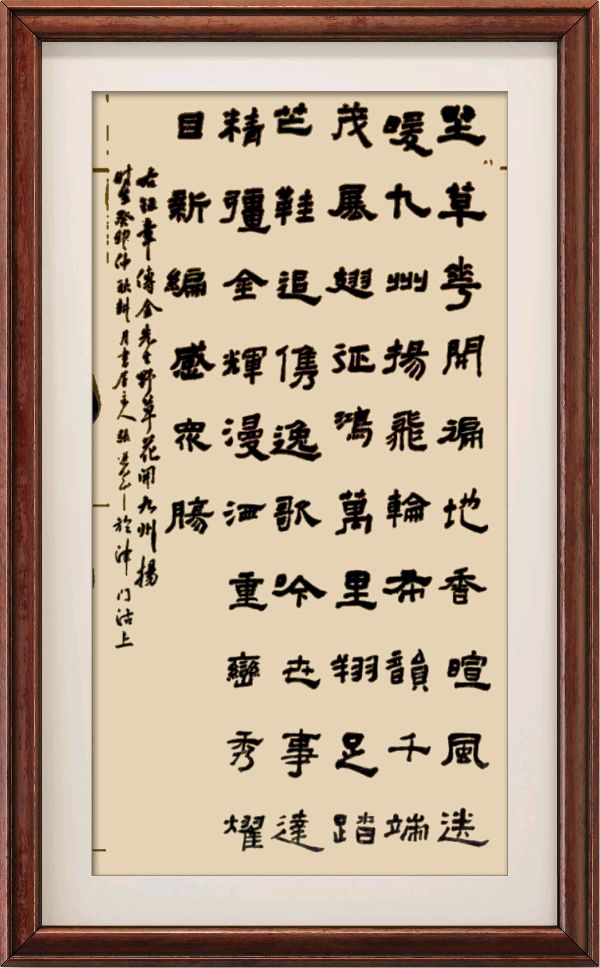 野草诗社十二(江苏)研修院033期微刊《贺野草诗社一行赴连云港调研成功》(图42)