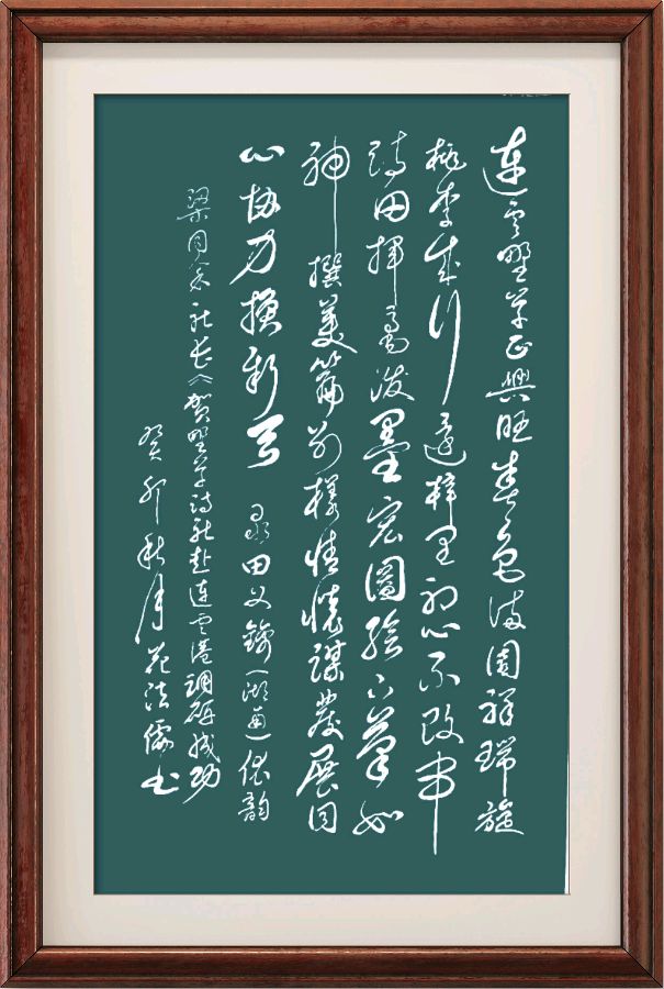 野草诗社十二(江苏)研修院033期微刊《贺野草诗社一行赴连云港调研成功》(图35)