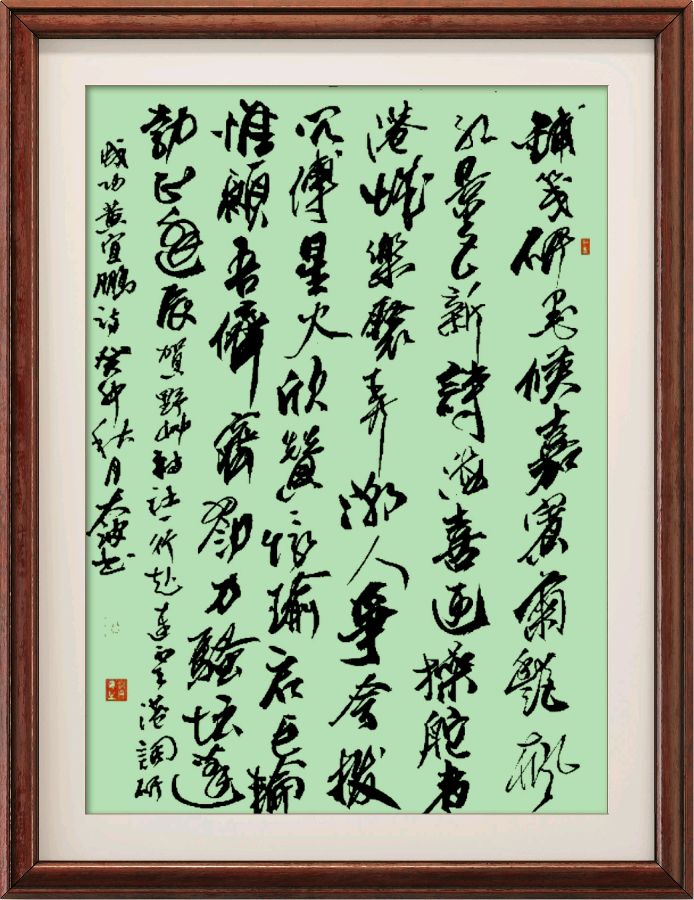 野草诗社十二(江苏)研修院033期微刊《贺野草诗社一行赴连云港调研成功》(图29)