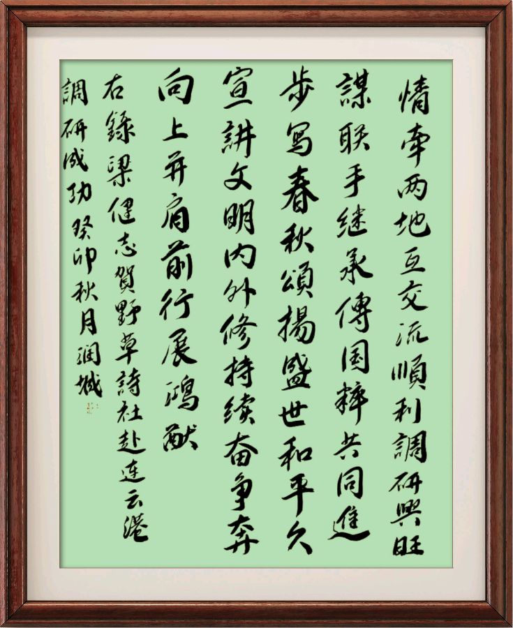 野草诗社十二(江苏)研修院033期微刊《贺野草诗社一行赴连云港调研成功》(图36)