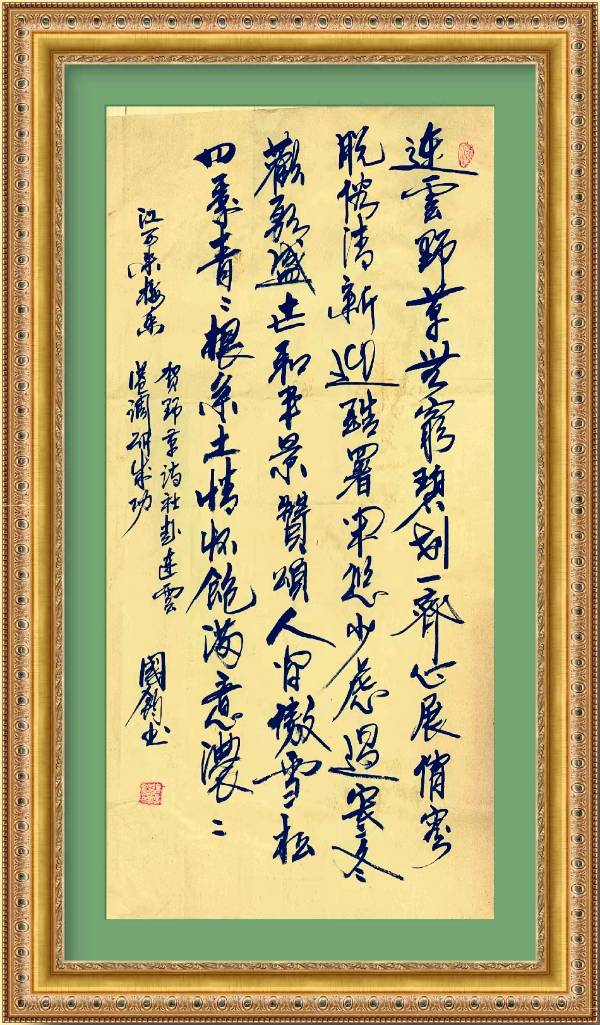 野草诗社十二(江苏)研修院033期微刊《贺野草诗社一行赴连云港调研成功》(图32)