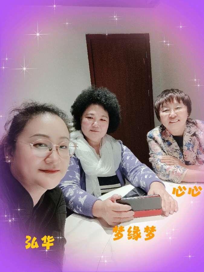 同题诵读 ‖【枫叶🍁红金秋】作者/雷金钟 朗诵/北京古塔读书会主播（图7）