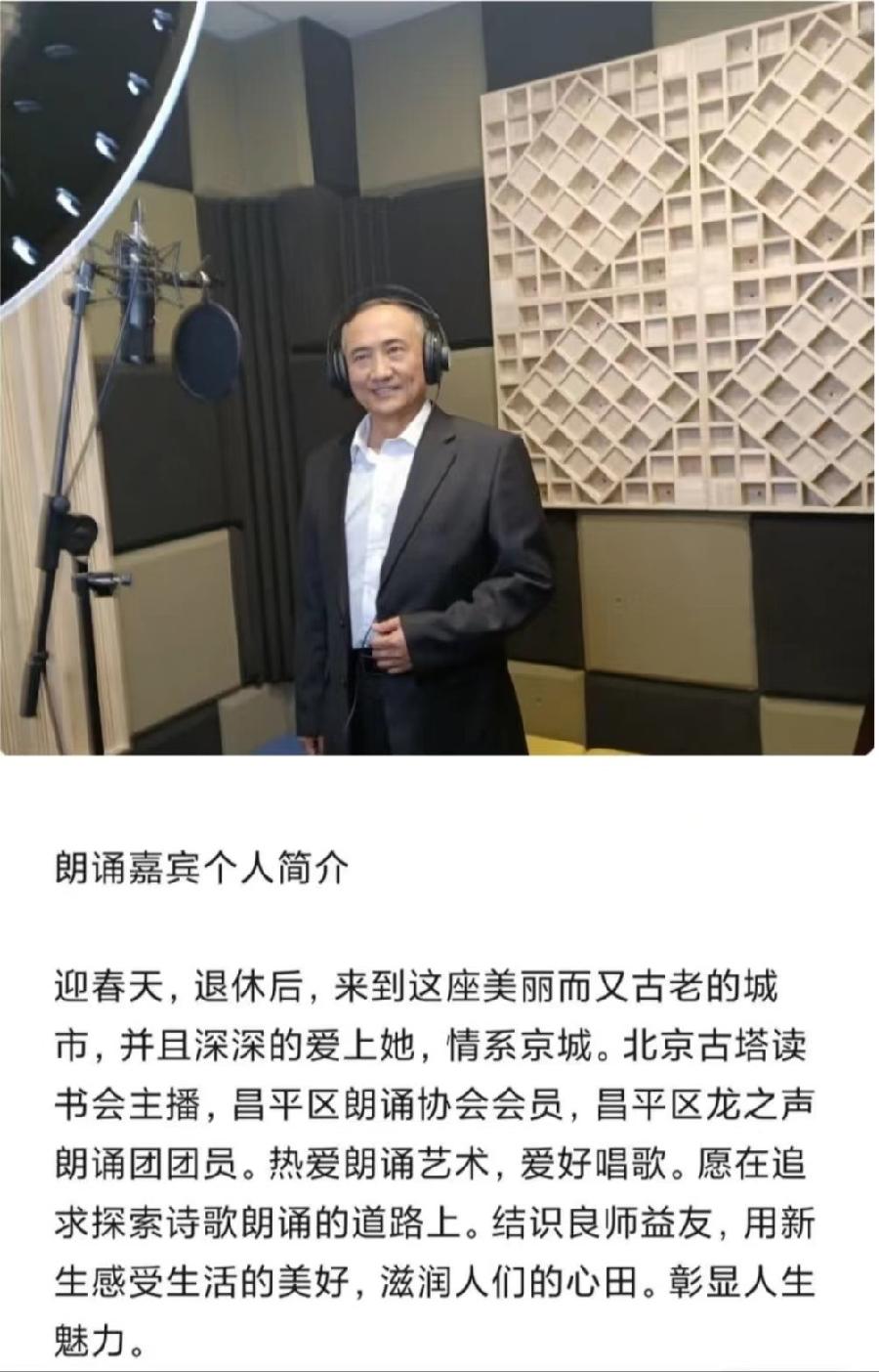同题诵读 ‖【枫叶🍁红金秋】作者/雷金钟 朗诵/北京古塔读书会主播（图16）