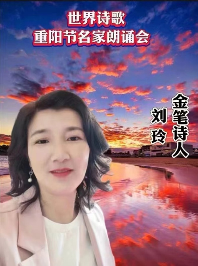 🌼【沉痛悼念敬爱的克强总理】文：世界诗会众诗人挽吟【四合院诗刊】世界诗人名人展特刊🌼（图16）