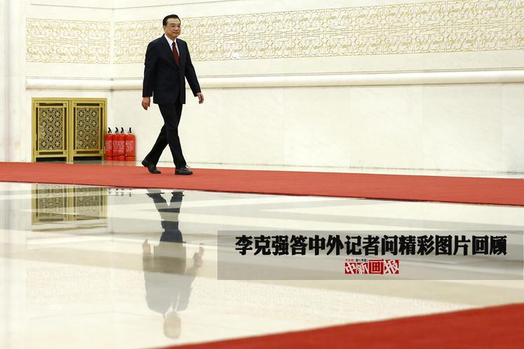 北美翰苑散文诗社《悼念总理》特刊（图3）
