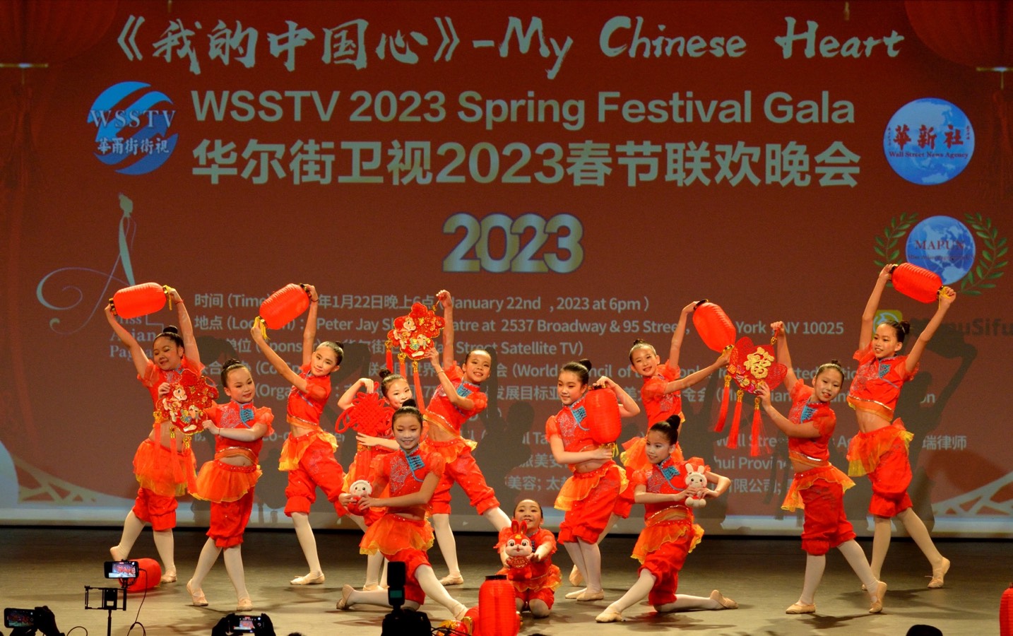 《2023“全球精英才艺大赛”暨2024“美国华尔街卫视春晚”优秀节目甄选》新闻发布会圆满成功【世界影视传媒】（图17）