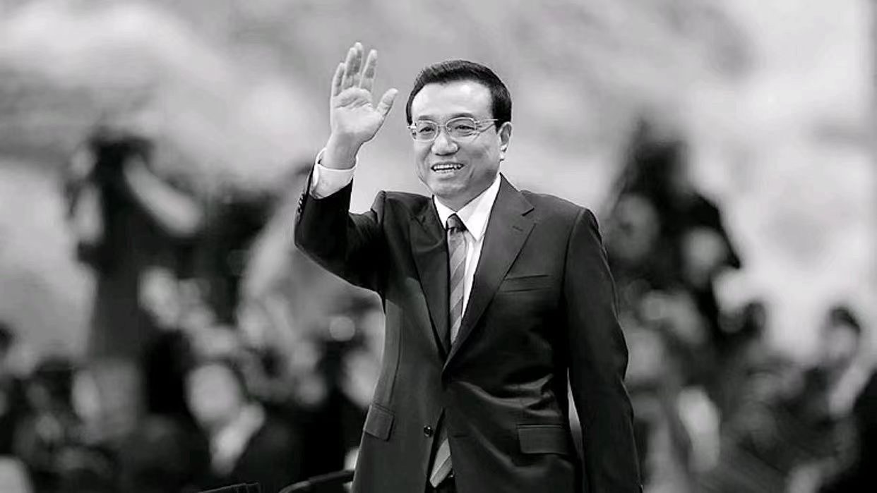🌼【沉痛悼念敬爱的克强总理】文：世界诗会众诗人挽吟【四合院诗刊】世界诗人名人展特刊🌼（图9）