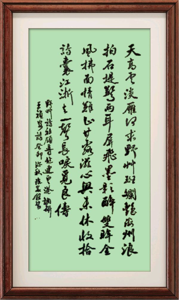 野草诗社十二(江苏)研修院033期微刊《贺野草诗社一行赴连云港调研成功》(图28)