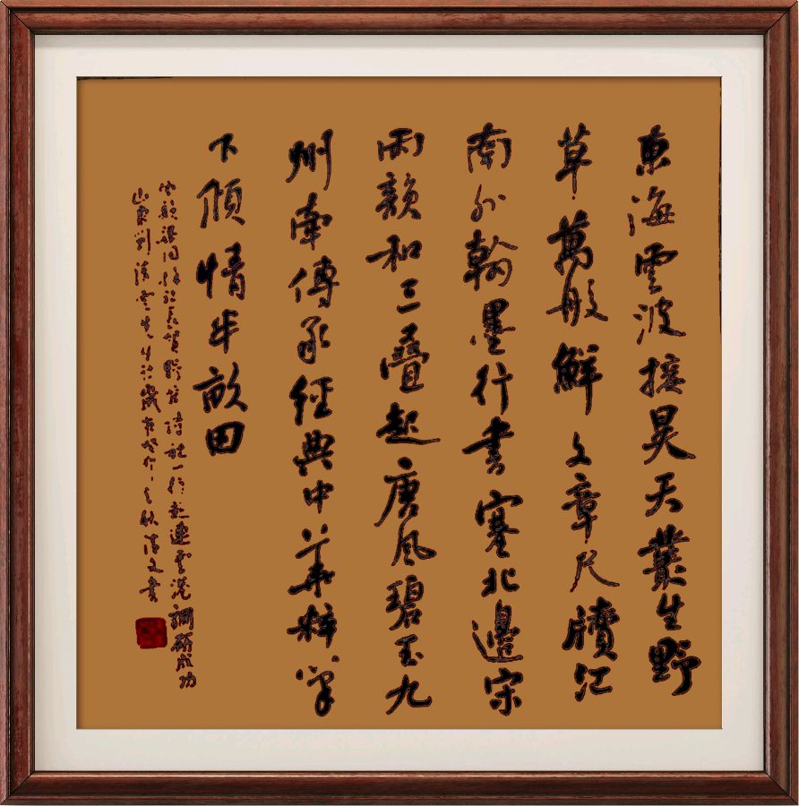 野草诗社十二(江苏)研修院033期微刊《贺野草诗社一行赴连云港调研成功》(图21)