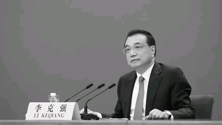 沉痛悼念克强总理(新韵)金夜(兰州)（图2）