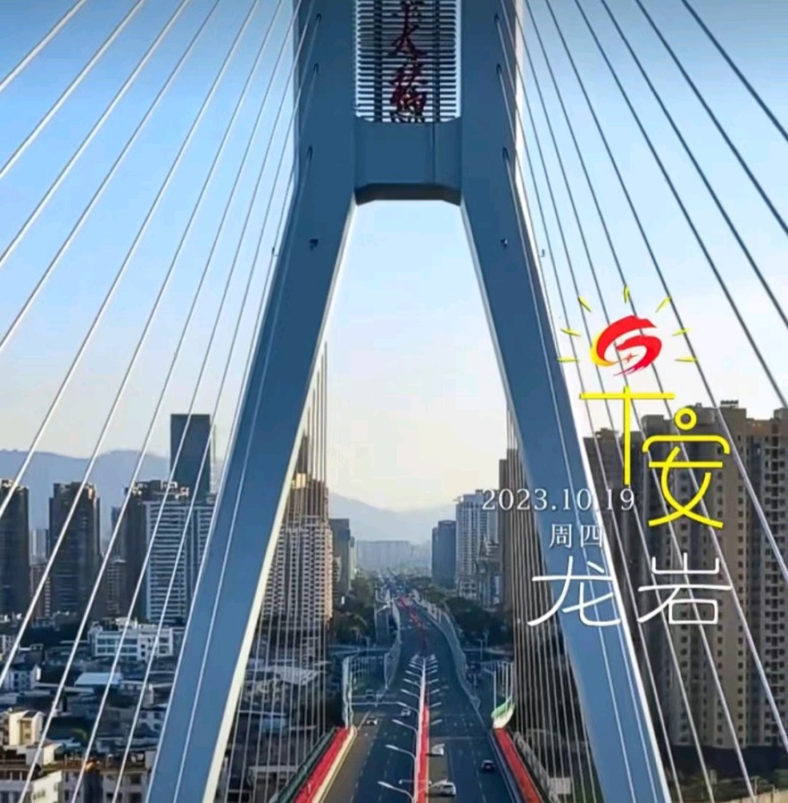 【上海头条】山贼‖爱在闽西龙岩