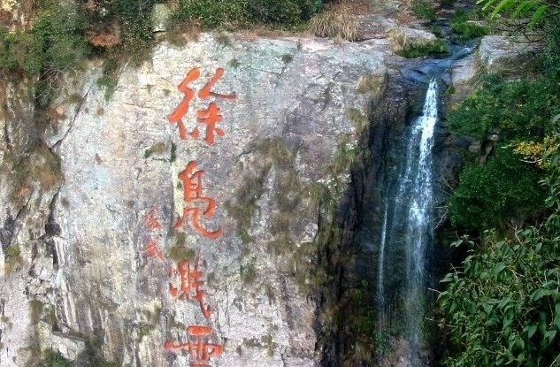 《徐子诗词》散集选登(01)(图16)