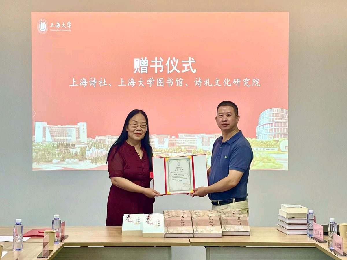 上海诗社隆重推出*癸卯金秋沪上行集锦 【冰心文化传媒】主编*冰心（图35）