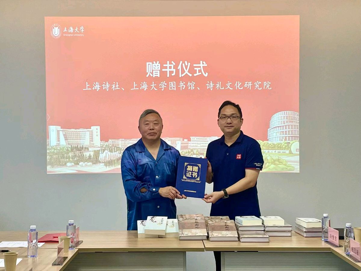 上海诗社隆重推出*癸卯金秋沪上行集锦 【冰心文化传媒】主编*冰心（图37）
