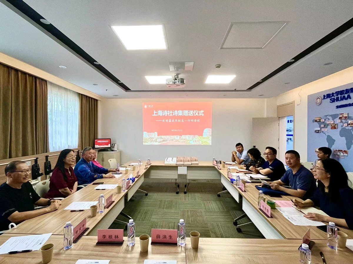 上海诗社隆重推出*癸卯金秋沪上行集锦 【冰心文化传媒】主编*冰心（图39）
