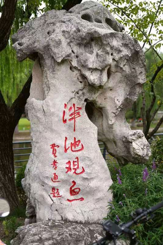 上海诗社隆重推出*癸卯金秋沪上行集锦 【冰心文化传媒】主编*冰心（图50）