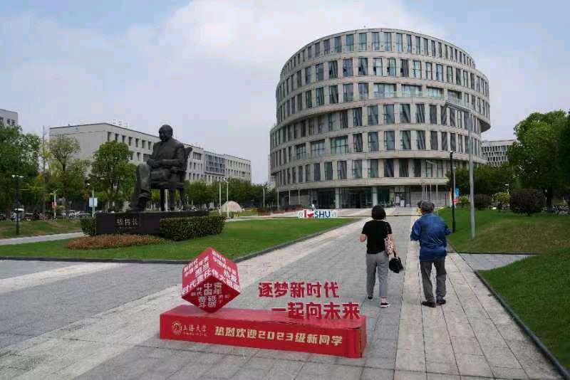 上海诗社隆重推出*癸卯金秋沪上行集锦 【冰心文化传媒】主编*冰心（图52）