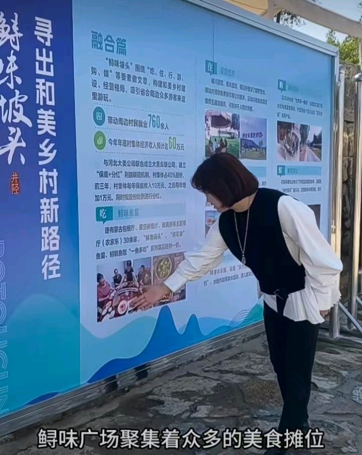 农村大作为一一井陉县辞教回乡养鲟女状元李帆 | 文图/王凤祥（图3）