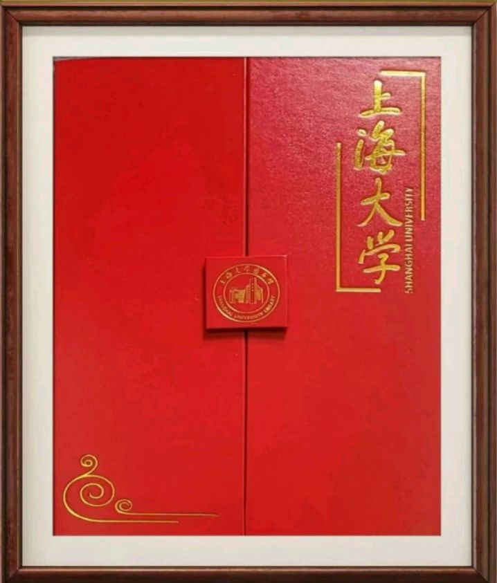 上海诗社隆重推出*癸卯金秋沪上行集锦 【冰心文化传媒】主编*冰心（图61）