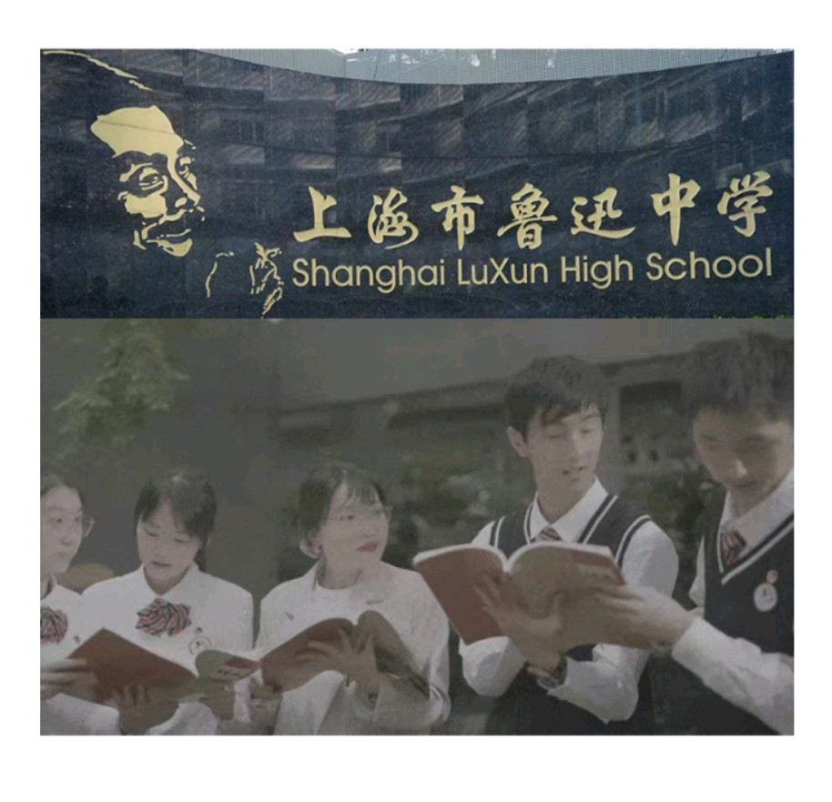 上海诗社隆重推出*癸卯金秋沪上行集锦 【冰心文化传媒】主编*冰心（图55）
