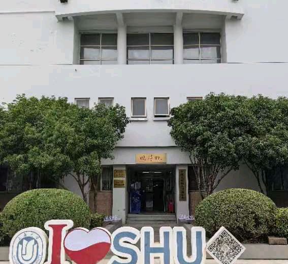 上海诗社隆重推出*癸卯金秋沪上行集锦 【冰心文化传媒】主编*冰心（图3）