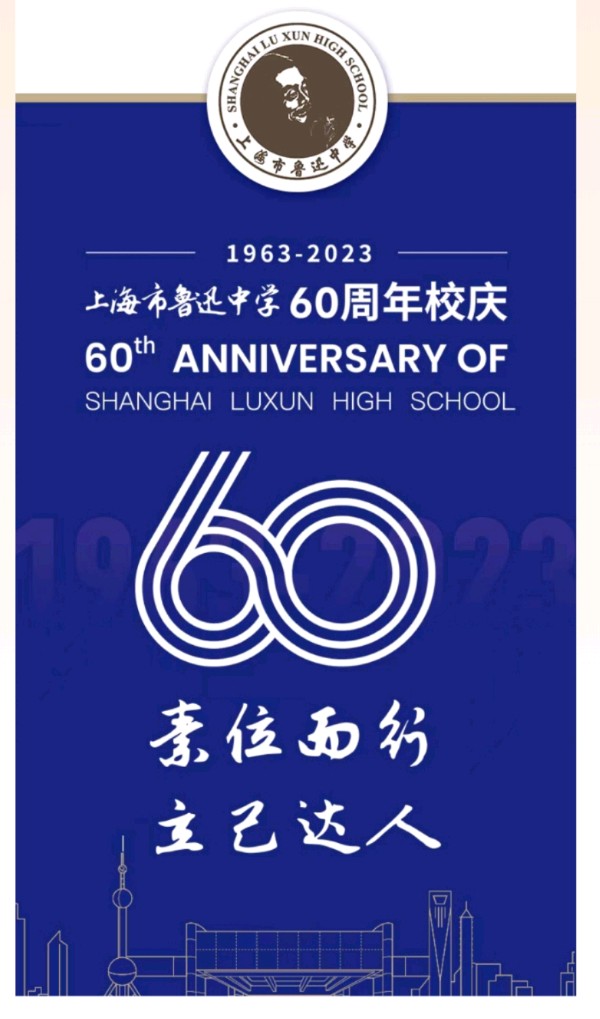 上海诗社隆重推出*癸卯金秋沪上行集锦 【冰心文化传媒】主编*冰心（图56）