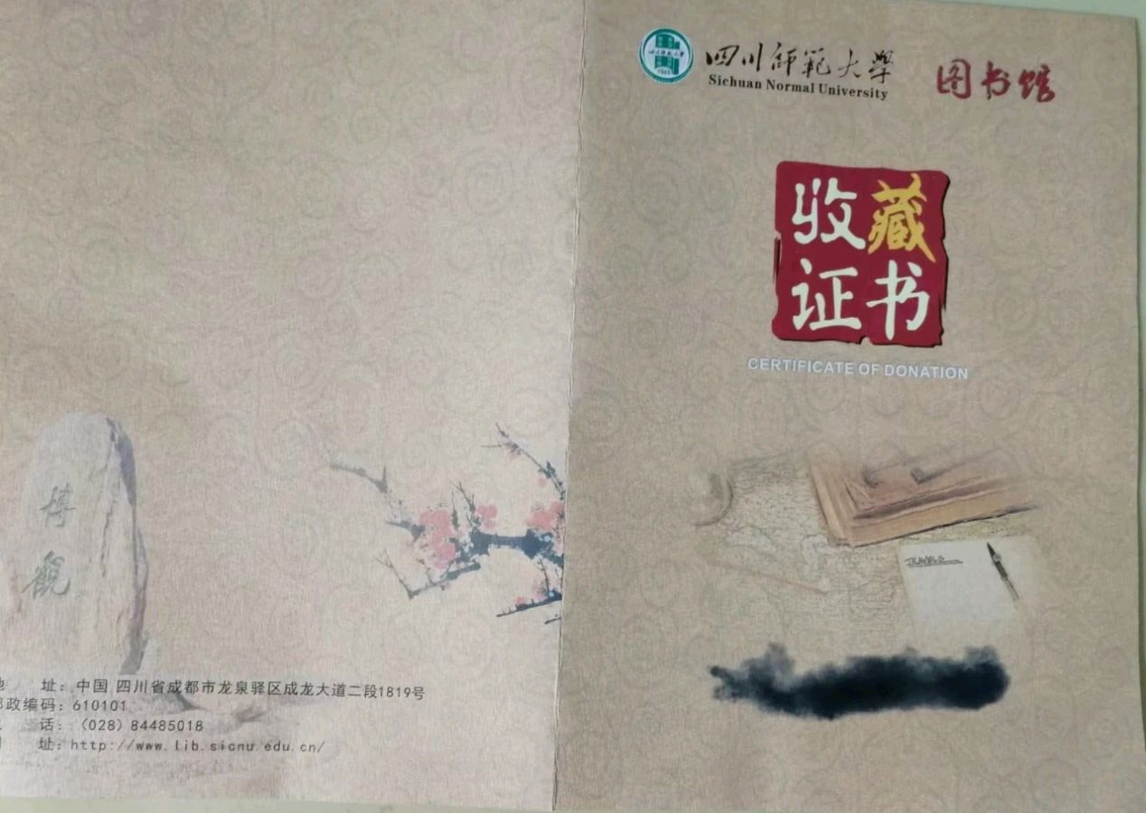 上海诗社隆重推出*癸卯金秋沪上行集锦 【冰心文化传媒】主编*冰心（图76）