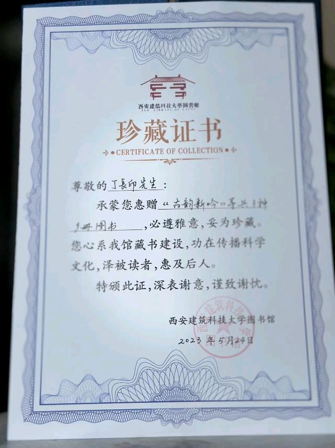 上海诗社隆重推出*癸卯金秋沪上行集锦 【冰心文化传媒】主编*冰心（图81）