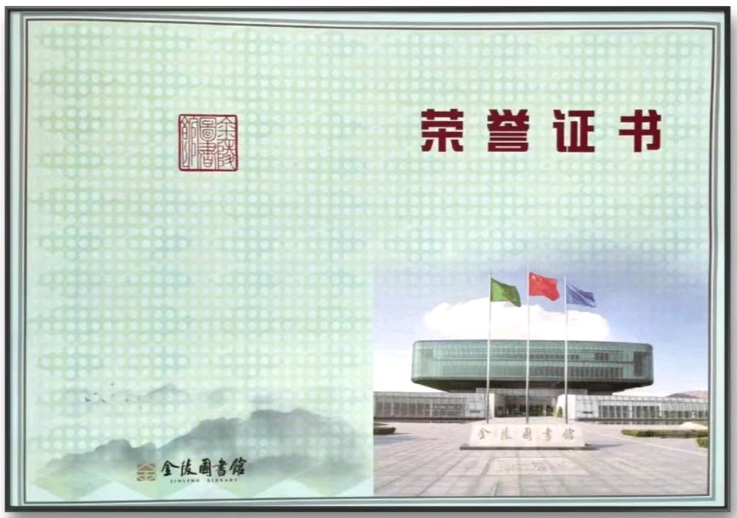 上海诗社隆重推出*癸卯金秋沪上行集锦 【冰心文化传媒】主编*冰心（图85）